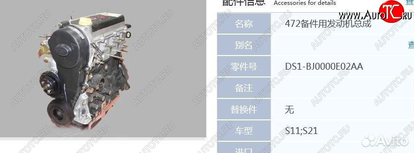 125 999 р. Двигатель чери qq 1.1 л новый оригинал  art12314152  с доставкой в г. Воронеж
