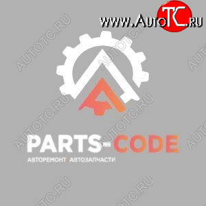 70 999 р. Гбц Chery Indis, indiS S18D, Kimo, QQ6 S21 sqr473f  2.3423424561e10  с доставкой в г. Воронеж