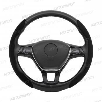 1 149 р. Накладка на руль (комплект BLW-044 замша) Автопилот    с доставкой в г. Воронеж. Увеличить фотографию 3