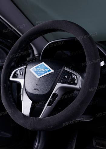759 р. Оплётка на руль (37-39см BLW-007 замша) Автопилот   (серый)  с доставкой в г. Воронеж. Увеличить фотографию 3