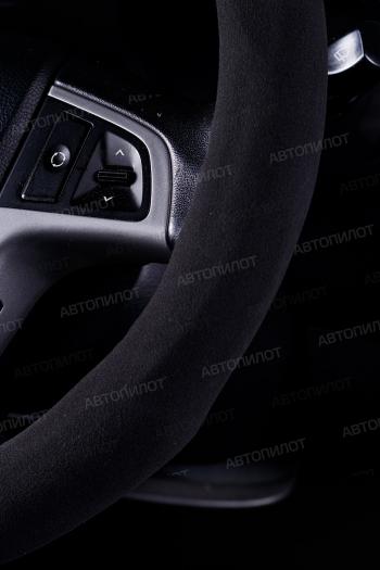 759 р. Оплётка на руль (37-39см BLW-007 замша) Автопилот   (серый)  с доставкой в г. Воронеж. Увеличить фотографию 2