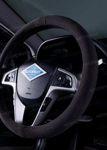 759 р. Оплётка на руль (37-39см BLW-007 замша) Автопилот   (серый/желтый)  с доставкой в г. Воронеж. Увеличить фотографию 3