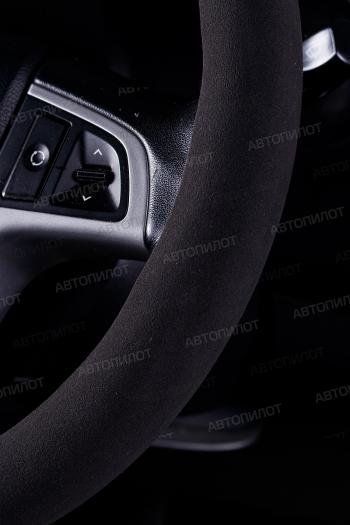 759 р. Оплётка на руль (37-39см BLW-007 замша) Автопилот   (серый/желтый)  с доставкой в г. Воронеж. Увеличить фотографию 2