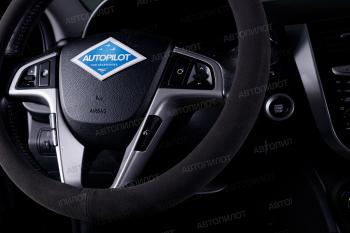 759 р. Оплётка на руль (37-39см BLW-007 замша) Автопилот   (серый/синий)  с доставкой в г. Воронеж. Увеличить фотографию 3