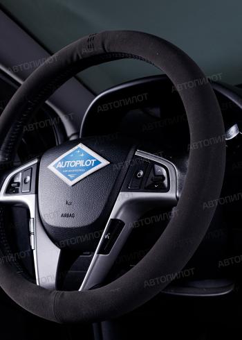 759 р. Оплётка на руль (37-39см BLW-007 замша) Автопилот   (серый/синий)  с доставкой в г. Воронеж. Увеличить фотографию 4