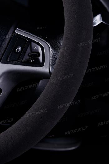 759 р. Оплётка на руль (37-39см BLW-007 замша) Автопилот   (серый/синий)  с доставкой в г. Воронеж. Увеличить фотографию 2