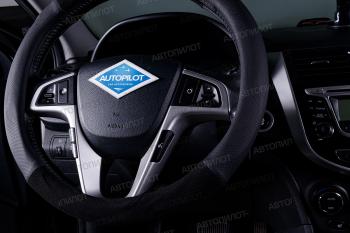 759 р. Оплётка на руль (37-39см BLW-002 кож/зам+замша ) Автопилот   (черный)  с доставкой в г. Воронеж. Увеличить фотографию 3