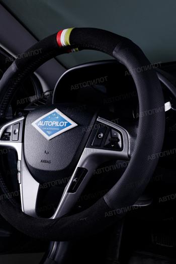 759 р. Оплётка на руль (37-39см BLW-002 кож/зам+замша ) Автопилот   (черный)  с доставкой в г. Воронеж. Увеличить фотографию 4