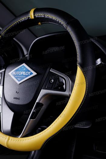 939 р. Оплётка на руль (37-39см BLW-003 кож/зам ) Автопилот   (черный/желтый)  с доставкой в г. Воронеж. Увеличить фотографию 3