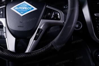 619 р. Оплетка на руль из кожи (37-39см, кожзам + карбон) Автопилот BLW-005 SSANGYONG Tivoli 1 X110 1-ый рестайлинг (2017-2019) (черный)  с доставкой в г. Воронеж. Увеличить фотографию 2