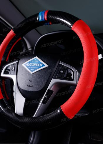 619 р. Оплетка на руль из кожи (37-39см, кожзам + карбон) Автопилот BLW-005   (черный/красный)  с доставкой в г. Воронеж. Увеличить фотографию 5