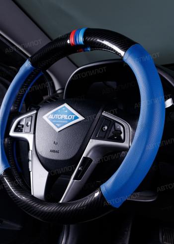 619 р. Оплетка на руль из кожи (37-39см, кожзам + карбон) Автопилот BLW-005   (черный/синий)  с доставкой в г. Воронеж. Увеличить фотографию 5