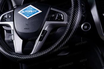 529 р. Оплётка на руль (37-39см BLW-010 кож/зам+карбон ) Автопилот   (черный/белый)  с доставкой в г. Воронеж. Увеличить фотографию 2