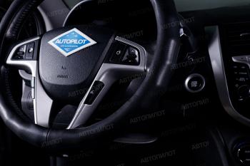 669 р. Оплётка на руль (37-39см BLW-031 кож/зам) Автопилот   (черный)  с доставкой в г. Воронеж. Увеличить фотографию 2