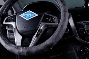 629 р. Оплётка на руль (37-39см BLW-035 нубук) Автопилот   (серый)  с доставкой в г. Воронеж. Увеличить фотографию 2