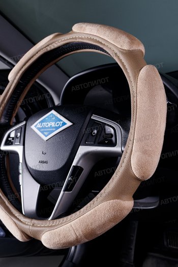 769 р. Оплетка руля (спонж, 37-39 см) Автопилот NR1750   (бежевый)  с доставкой в г. Воронеж. Увеличить фотографию 3