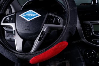 769 р. Оплетка руля (спонж, 37-39 см) Автопилот NR1750   (черный/красный)  с доставкой в г. Воронеж. Увеличить фотографию 2