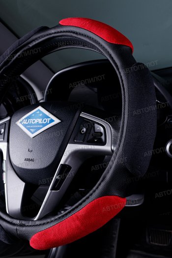 769 р. Оплетка руля (спонж, 37-39 см) Автопилот NR1750   (черный/красный)  с доставкой в г. Воронеж. Увеличить фотографию 3