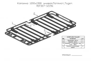 34 849 р. Багажник экспедиционный (корзина) РИФ 1200х1900 мм для Toyota Land Cruiser 100105  rif105-roof  с доставкой в г. Воронеж. Увеличить фотографию 2
