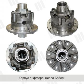 19 179 р. Блокировка Блокка ГАЗель  g-ax-bl  с доставкой в г. Воронеж. Увеличить фотографию 2