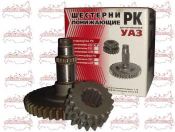 8 399 р. Комплект для изменения передаточного числа в РК УАЗ (2,5 косозубая)  шпрк но 2,5  с доставкой в г. Воронеж. Увеличить фотографию 2