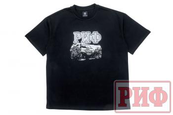 1 989 р. Футболка РИФ (размер 2XL)  ts-rif-2xl  с доставкой в г. Воронеж. Увеличить фотографию 1