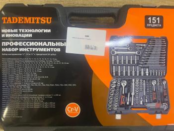 7 199 р. Набор инструментов 151 предмет  4486  с доставкой в г. Воронеж. Увеличить фотографию 4