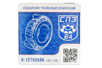 779 р. Подшипник ступицы роликовый УАЗ передний и задний мост  6-127509ак  с доставкой в г. Воронеж. Увеличить фотографию 4
