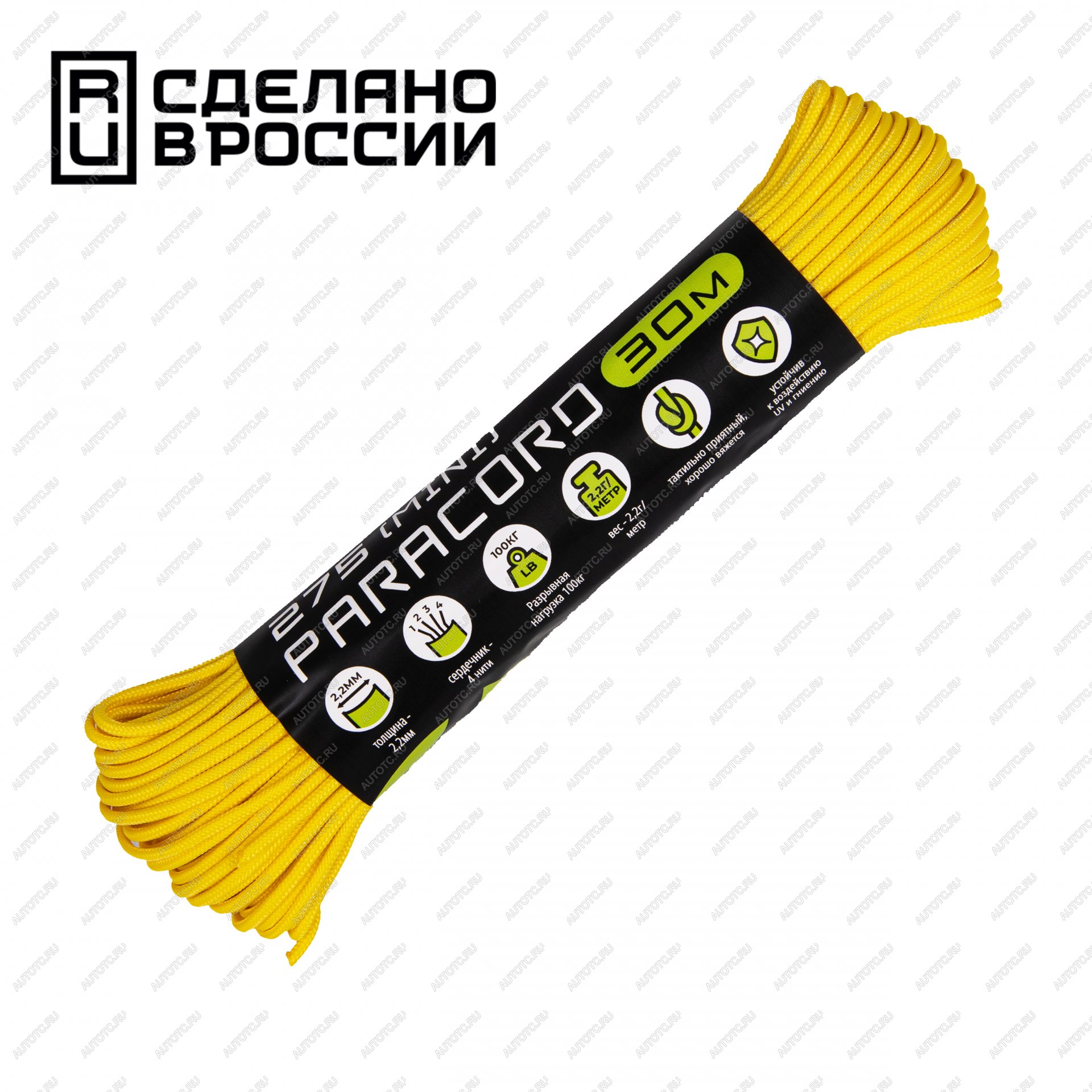 599 р. Паракорд 275 (мини) CORD nylon 30м (lemon)  275.n30.l.y  с доставкой в г. Воронеж
