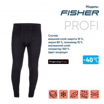 1 249 р. Кальсоны "CИБИРСКИЙ СЛЕДОПЫТ - Fisher" до -40С, трехслойное, р.50  pf-tup-10  с доставкой в г. Воронеж. Увеличить фотографию 1