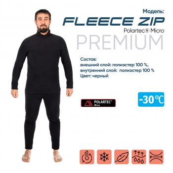 2 569 р. Термобелье СЛЕДОПЫТ Fleece Zip Polartec Micro, комплект, до -30С, р.58  pf-tu-98  с доставкой в г. Воронеж. Увеличить фотографию 1