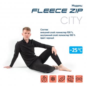 1 379 р. Термобелье СЛЕДОПЫТ Fleece Zip, комплект, до -25С, р.56  pf-tu-90  с доставкой в г. Воронеж. Увеличить фотографию 1