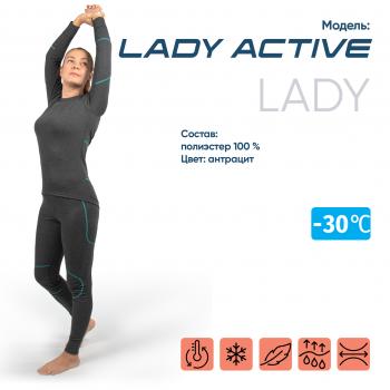 2 499 р. Термобелье СЛЕДОПЫТ Lady Active, женское, комплект, до -30С, р.42  pf-tul-02  с доставкой в г. Воронеж. Увеличить фотографию 1