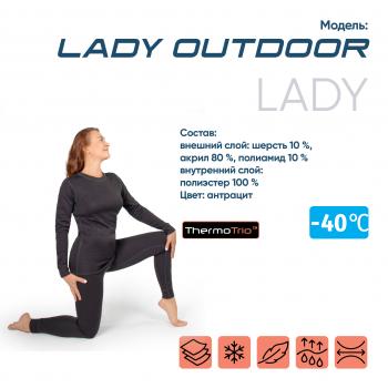 2 399 р. Термобелье СЛЕДОПЫТ Lady Outdoor, комплект, до -40С, трехслойное, р.46  pf-tul-12  с доставкой в г. Воронеж. Увеличить фотографию 1
