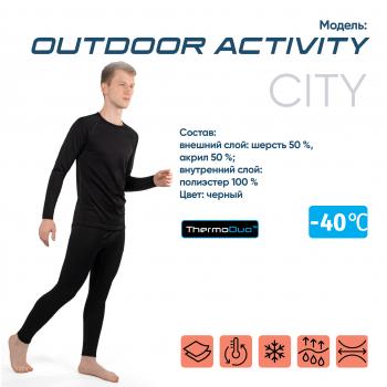 3 099 р. Термобелье СЛЕДОПЫТ Outdoor Activity, комплект, до -40С, двухслойное, р.58  pf-tu-77  с доставкой в г. Воронеж. Увеличить фотографию 1