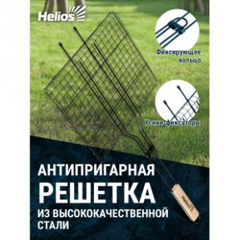 679 р. Решетка HELIOS для барбекю средняя 65х35х26 см с антипригарным покрытием  hs-rba np350x  с доставкой в г. Воронеж. Увеличить фотографию 2