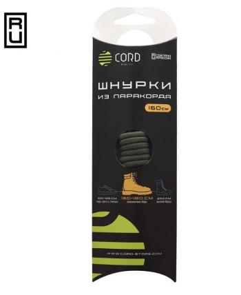 Шнурки из паракорда 160см (Army green)  lac160-agr