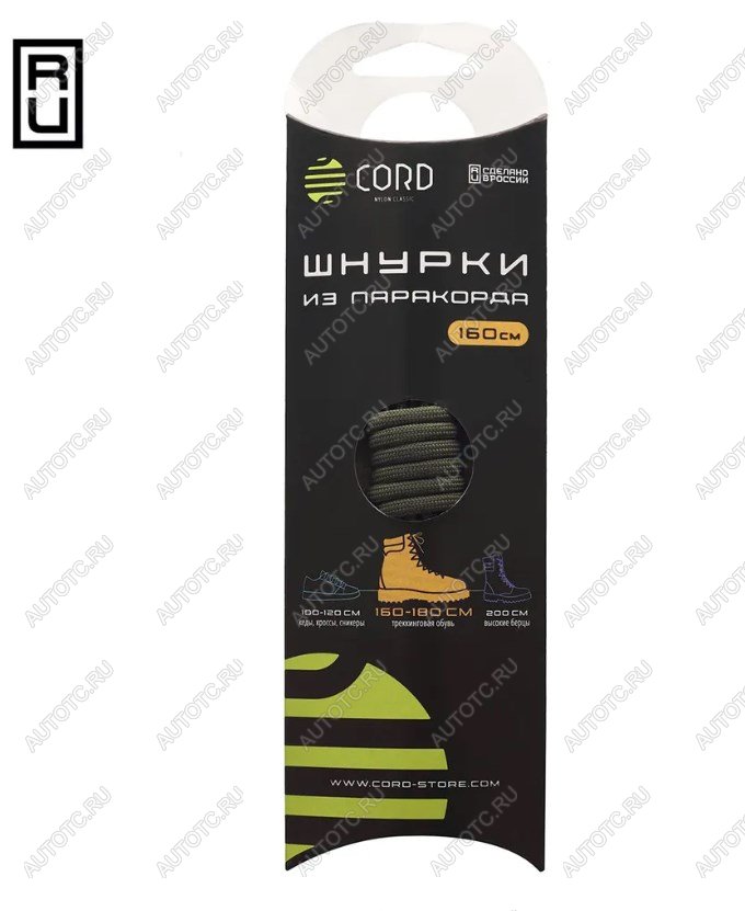 200 р. Шнурки из паракорда 160см (Army green)  lac160-agr  с доставкой в г. Воронеж