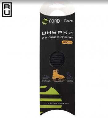 200 р. Шнурки из паракорда 160см (Black)  lac160-b  с доставкой в г. Воронеж. Увеличить фотографию 1