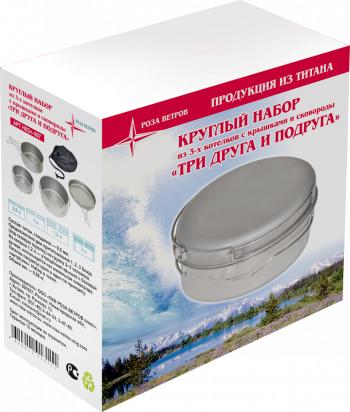 6 599 р. Набор круглых котелков (1,2;1,0;0,6 л) "Три друга и подруга", титан, с раскладными ручками  нкот-007  с доставкой в г. Воронеж. Увеличить фотографию 2