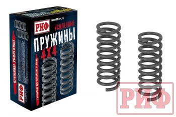 11 699 р. Пружины РИФ передние Jeep Grand Cherokee WK +20 кг усиленные штатные  15-010a  с доставкой в г. Воронеж. Увеличить фотографию 1