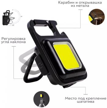 429 р. Фонарь CH0123 светодиодный  ch0123  с доставкой в г. Воронеж. Увеличить фотографию 3
