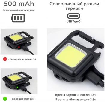 429 р. Фонарь CH0123 светодиодный  ch0123  с доставкой в г. Воронеж. Увеличить фотографию 2