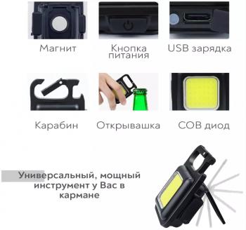429 р. Фонарь CH0123 светодиодный  ch0123  с доставкой в г. Воронеж. Увеличить фотографию 4
