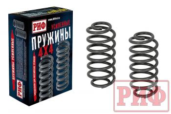 9 069 р. Пружины РИФ задние Jeep Grand Cherokee WJ +40 кг усиленные штатные  15-025a  с доставкой в г. Воронеж. Увеличить фотографию 1