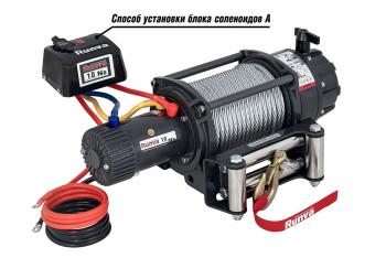 112 279 р. Лебёдка автомобильная электрическая 12V Runva 18000 lbs влагозащищенная, стальной трос  ewb18000s  с доставкой в г. Воронеж. Увеличить фотографию 6