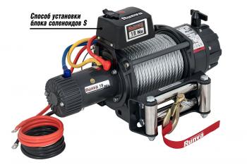 112 279 р. Лебёдка автомобильная электрическая 12V Runva 18000 lbs влагозащищенная, стальной трос  ewb18000s  с доставкой в г. Воронеж. Увеличить фотографию 5