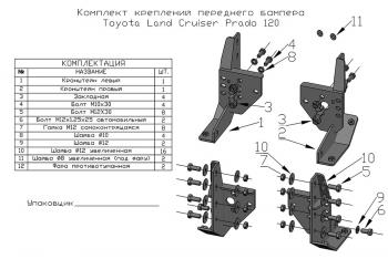 69 599 р. Бампер РИФ силовой передний Toyota Land Cruiser Prado 120 c доп. фарами, центральной дугой, защитой бачка омывателя  rif120-10170  с доставкой в г. Воронеж. Увеличить фотографию 10
