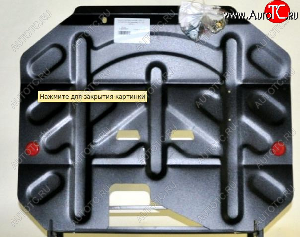 1 539 р. SANTA FE ЗАЩИТА ПОДДОНА ДВИГАТЕЛЯ , С КРЕПЛЕН , 2.7 , СТАЛЬН BODYPARTS hnsfe06-9f0  с доставкой в г. Воронеж