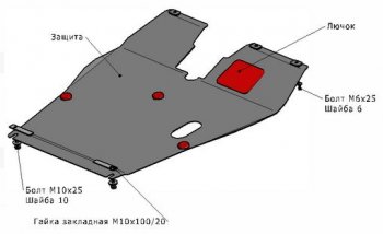 1 539 р. TIGGO ЗАЩИТА ПОДДОНА ДВИГАТЕЛЯ , С КРЕПЛЕН , 1.8 , 2.0 , СТАЛЬН BODYPARTS chtig05-9f0  с доставкой в г. Воронеж. Увеличить фотографию 1